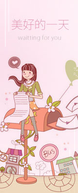 爱看情书网-情书大全